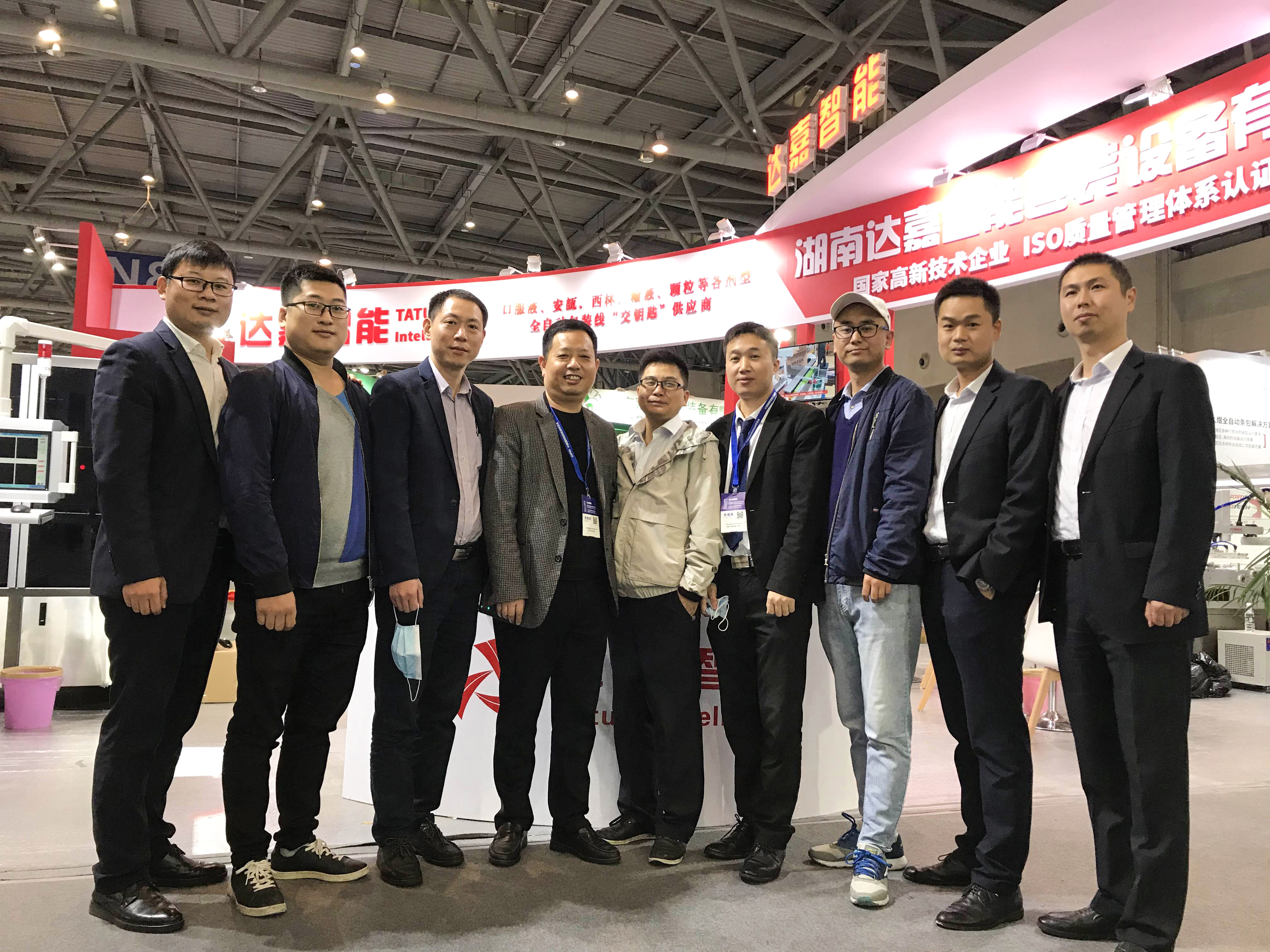 达嘉智能，2020年重庆药机展-展后回顾！